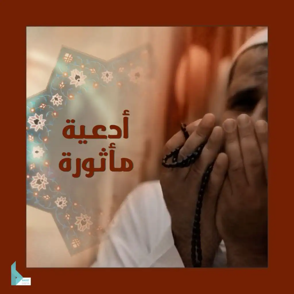 artist-header-image