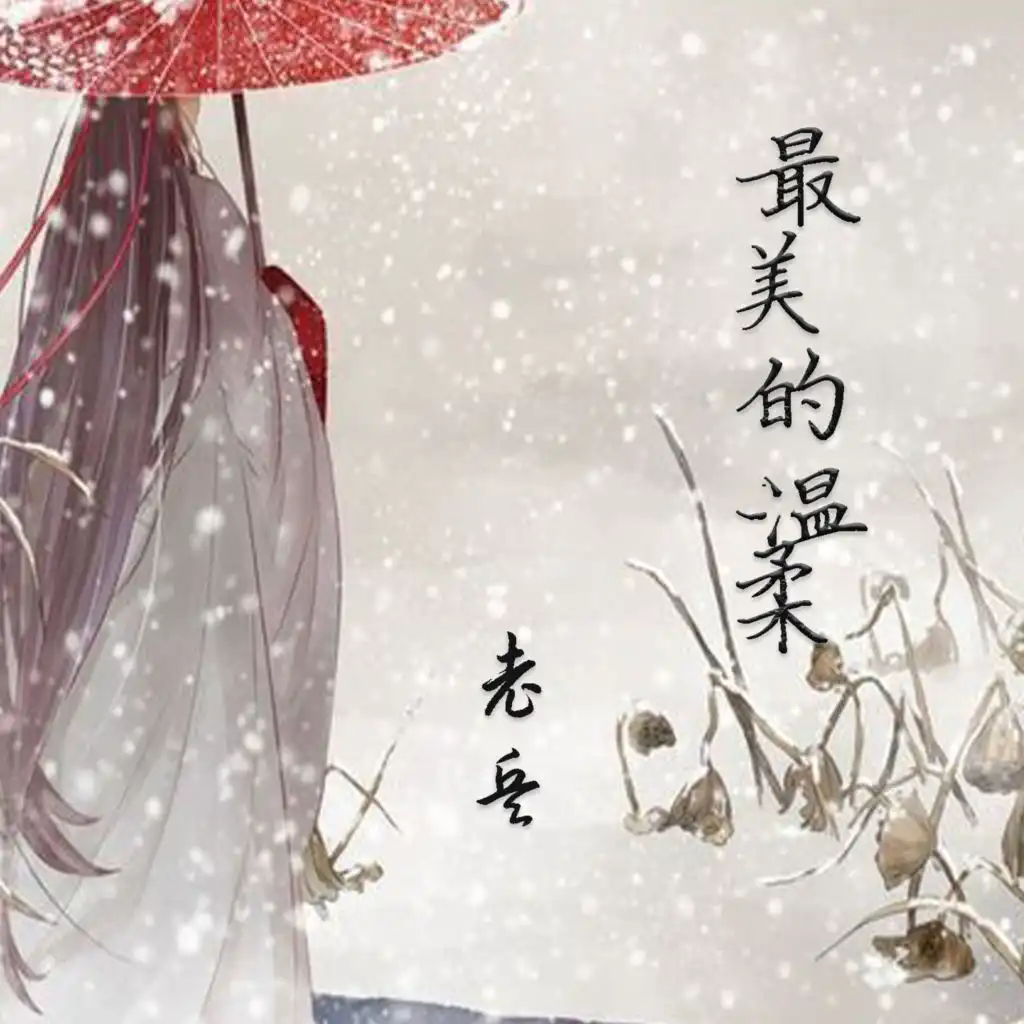 artist-header-image