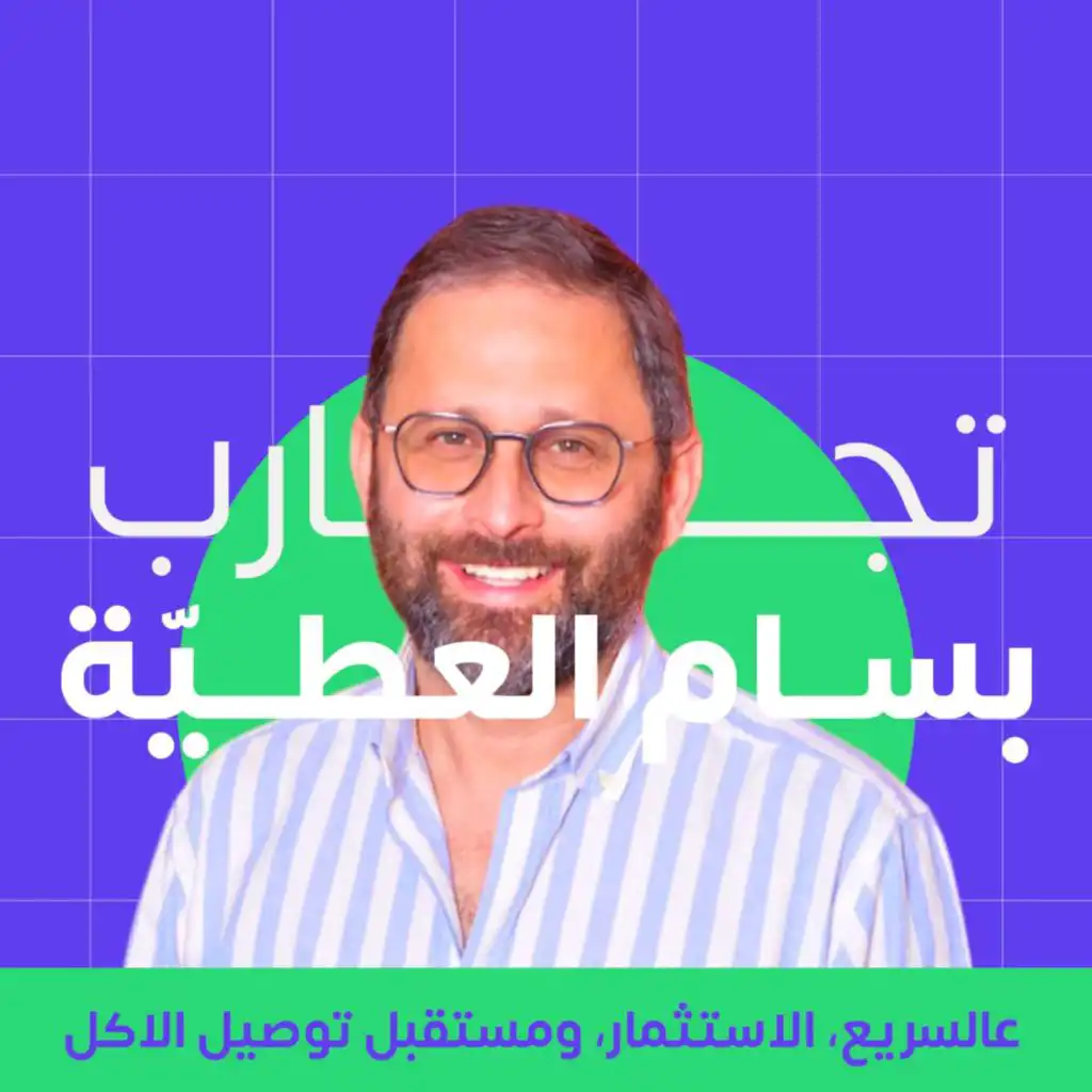 episode-header-image