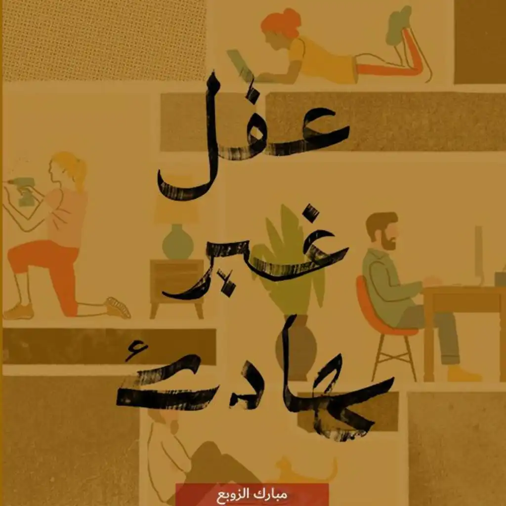 episode-header-image