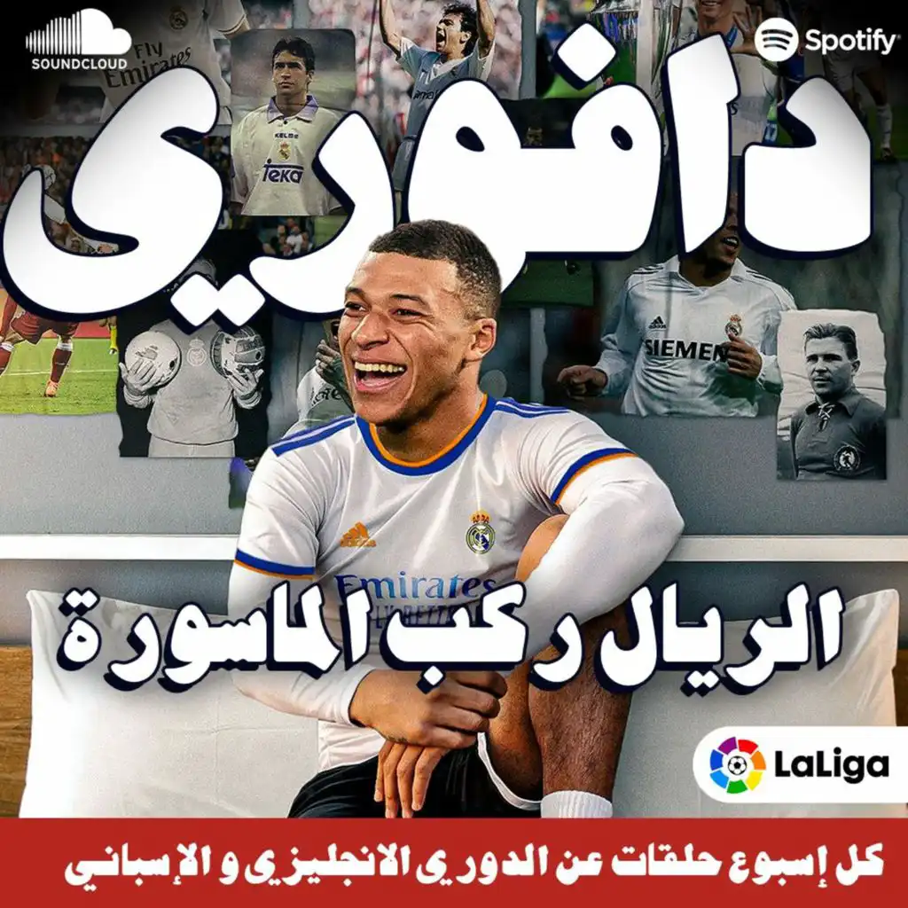 episode-header-image
