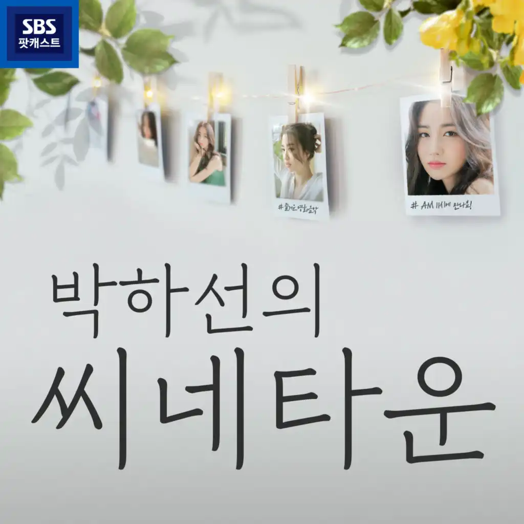 episode-header-image