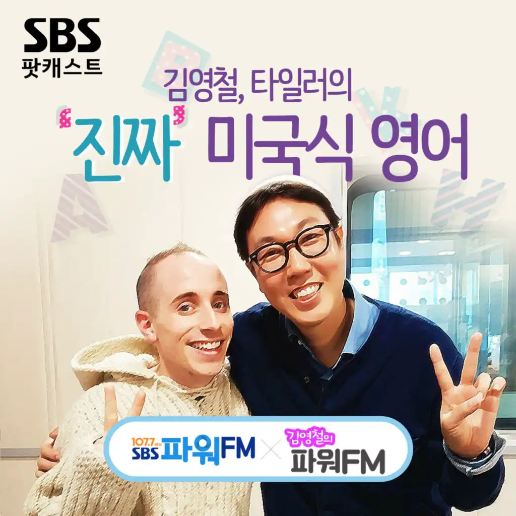 episode-header-image