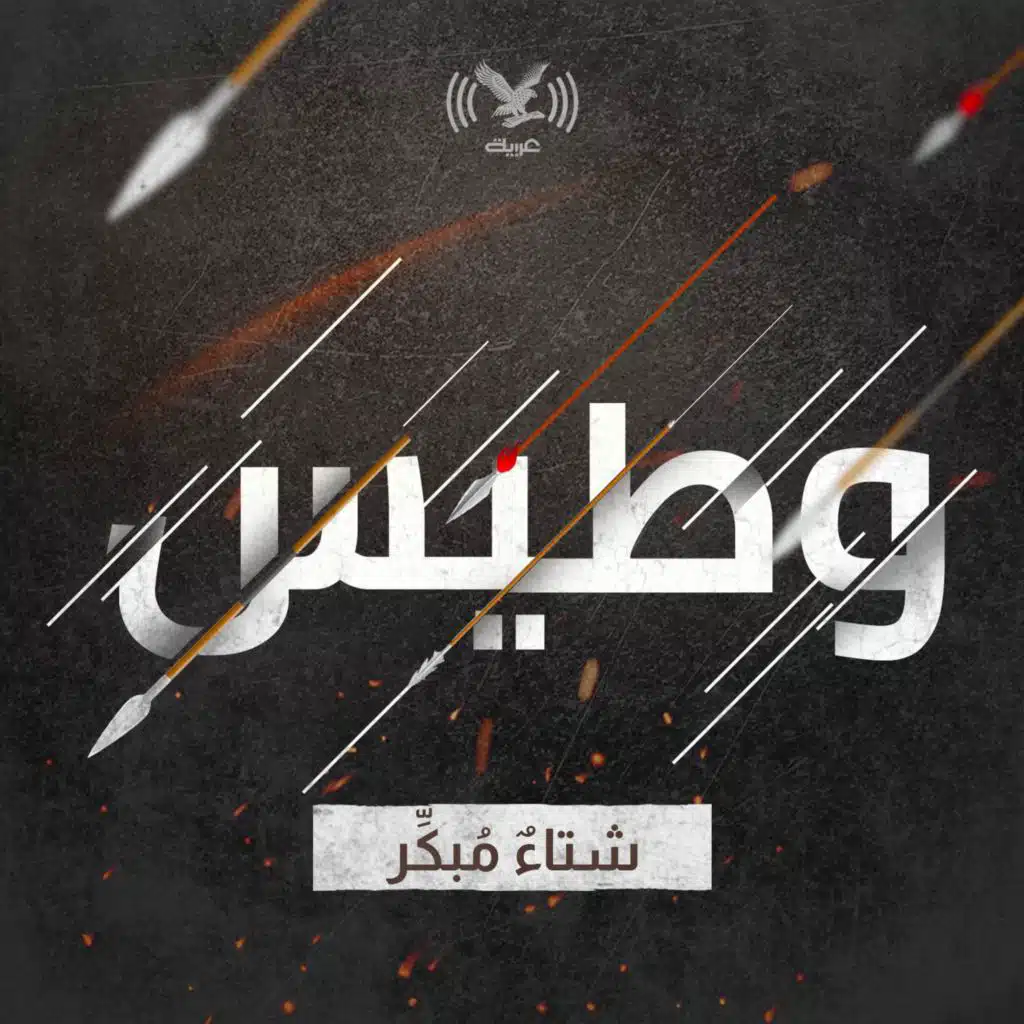 episode-header-image