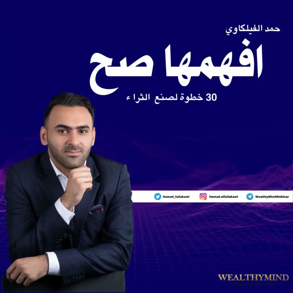 episode-header-image