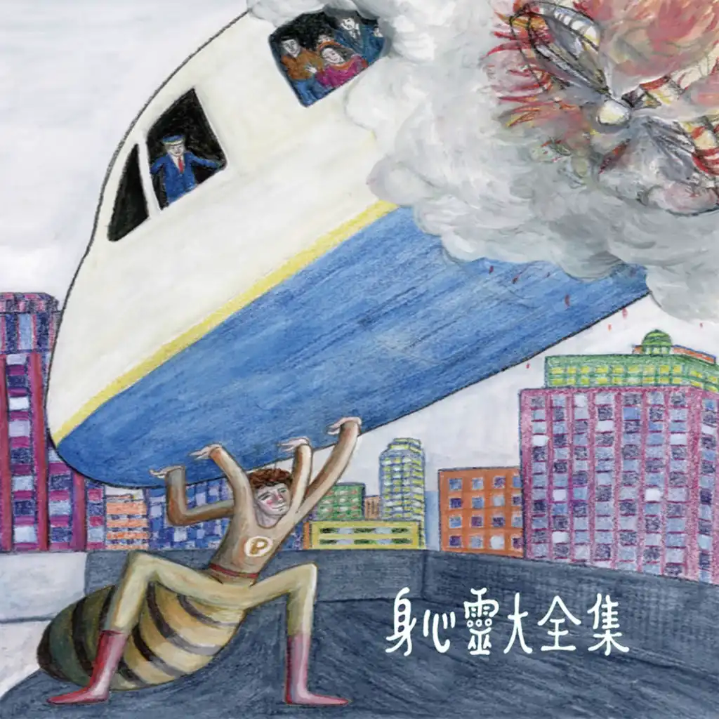 artist-header-image