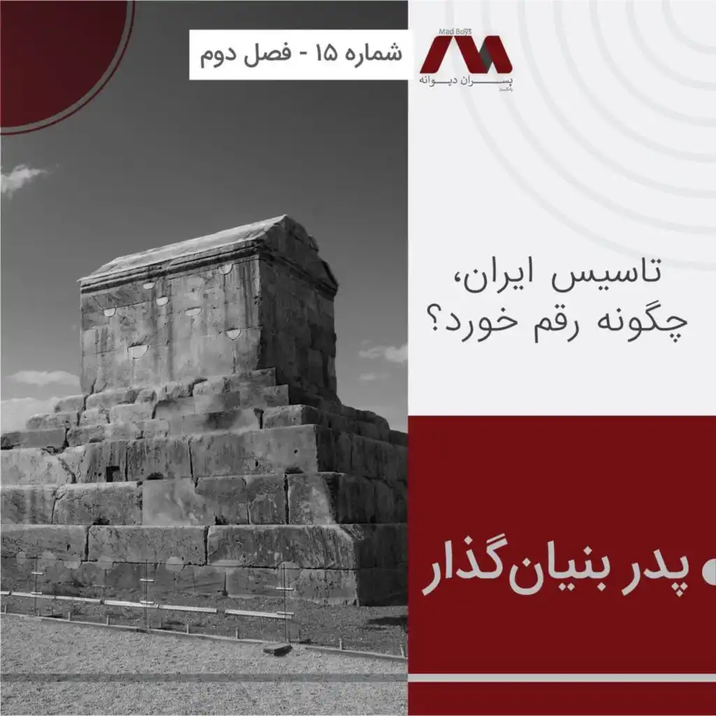episode-header-image