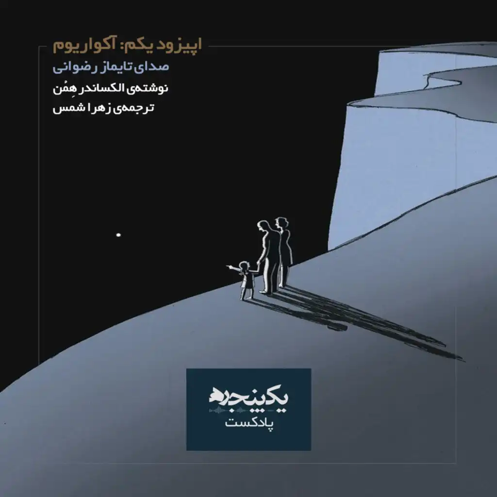 episode-header-image