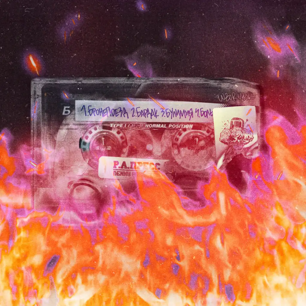 header-image