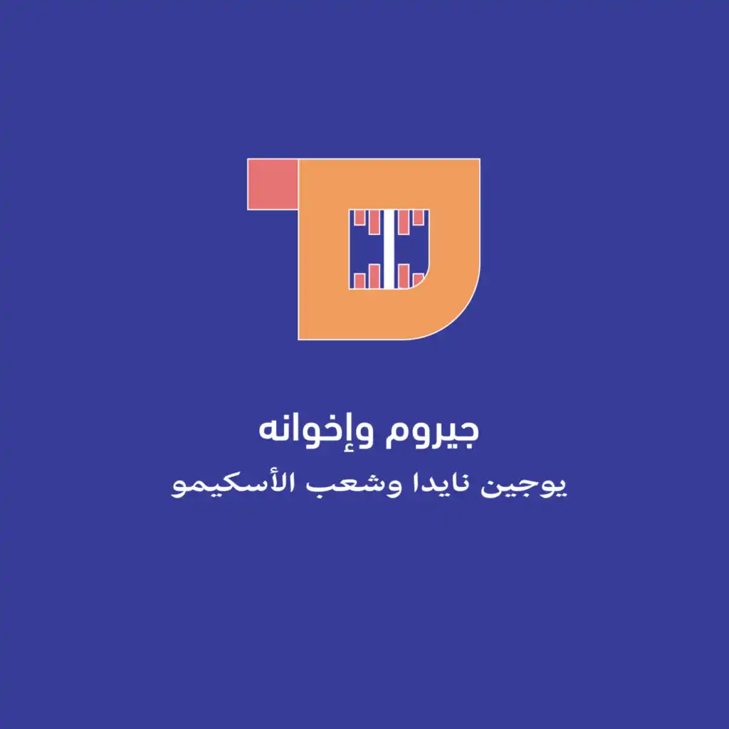 episode-header-image