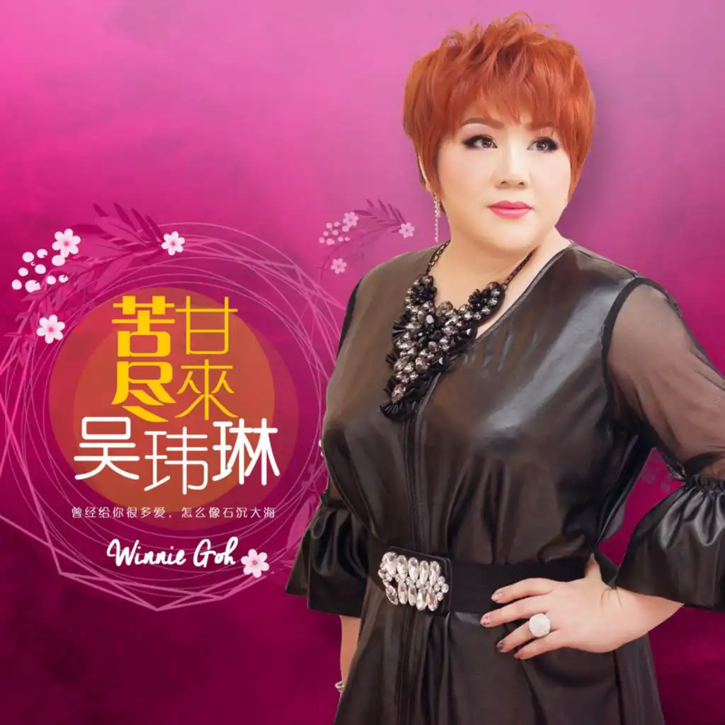 artist-header-image