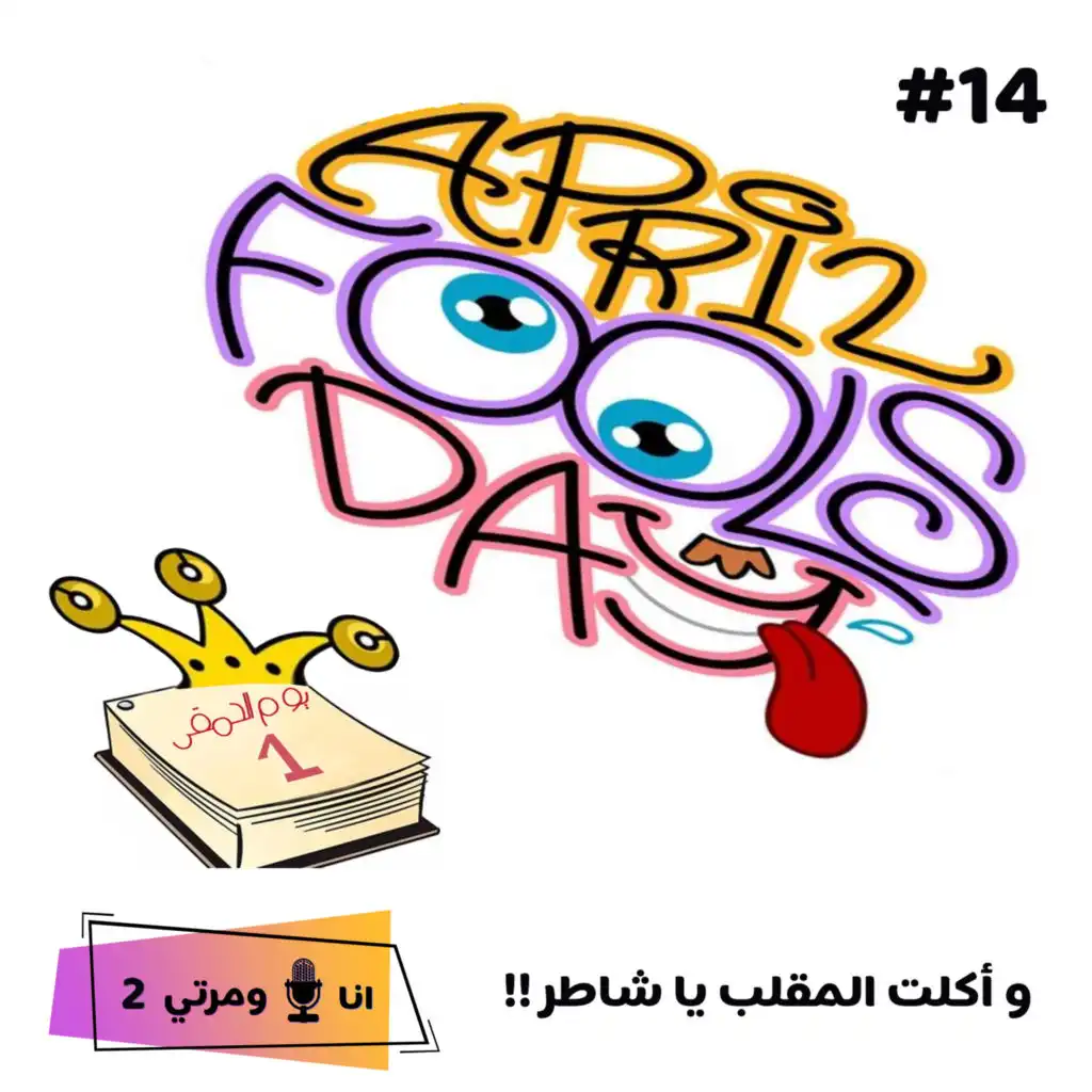 episode-header-image