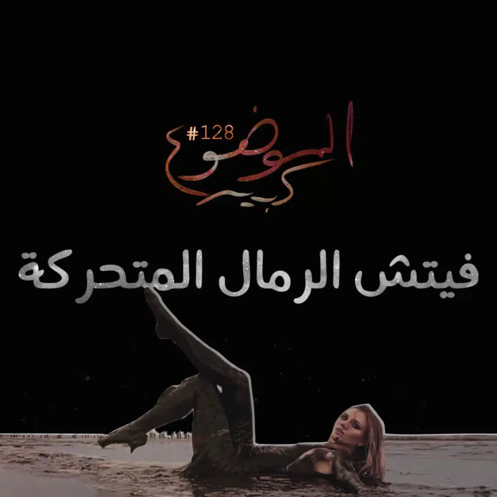 episode-header-image