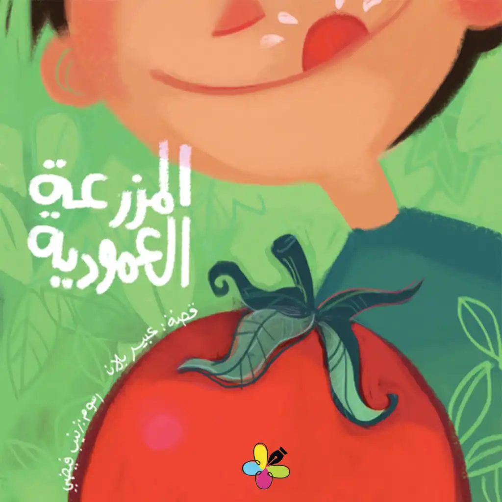 episode-header-image