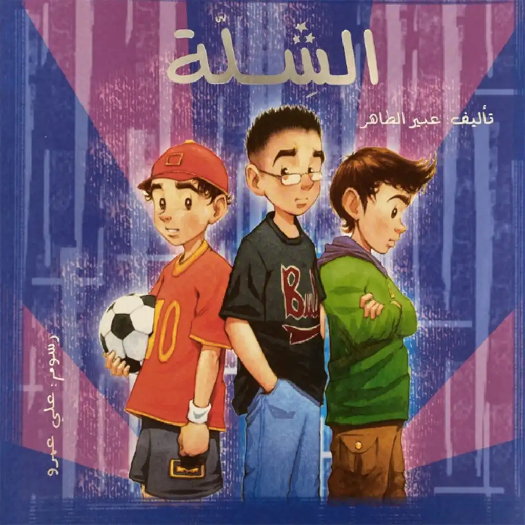 episode-header-image
