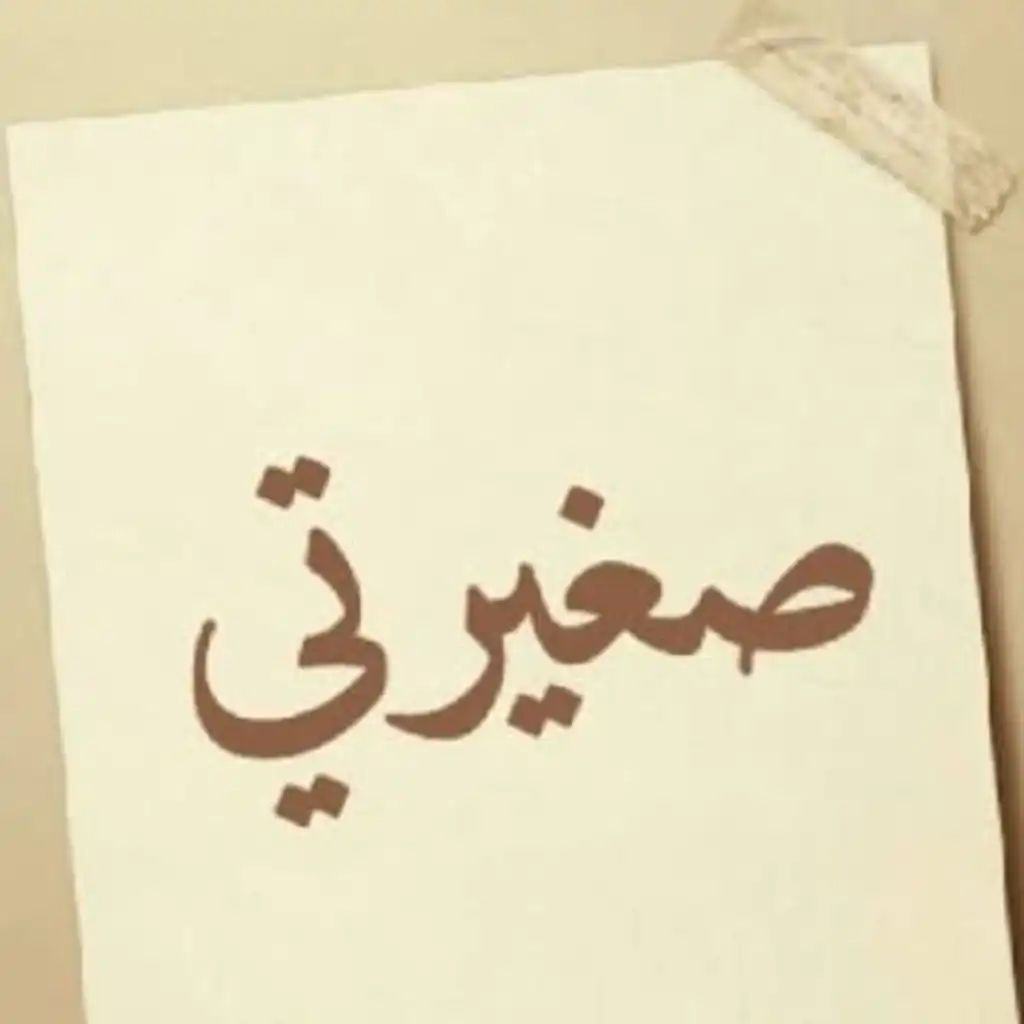 episode-header-image