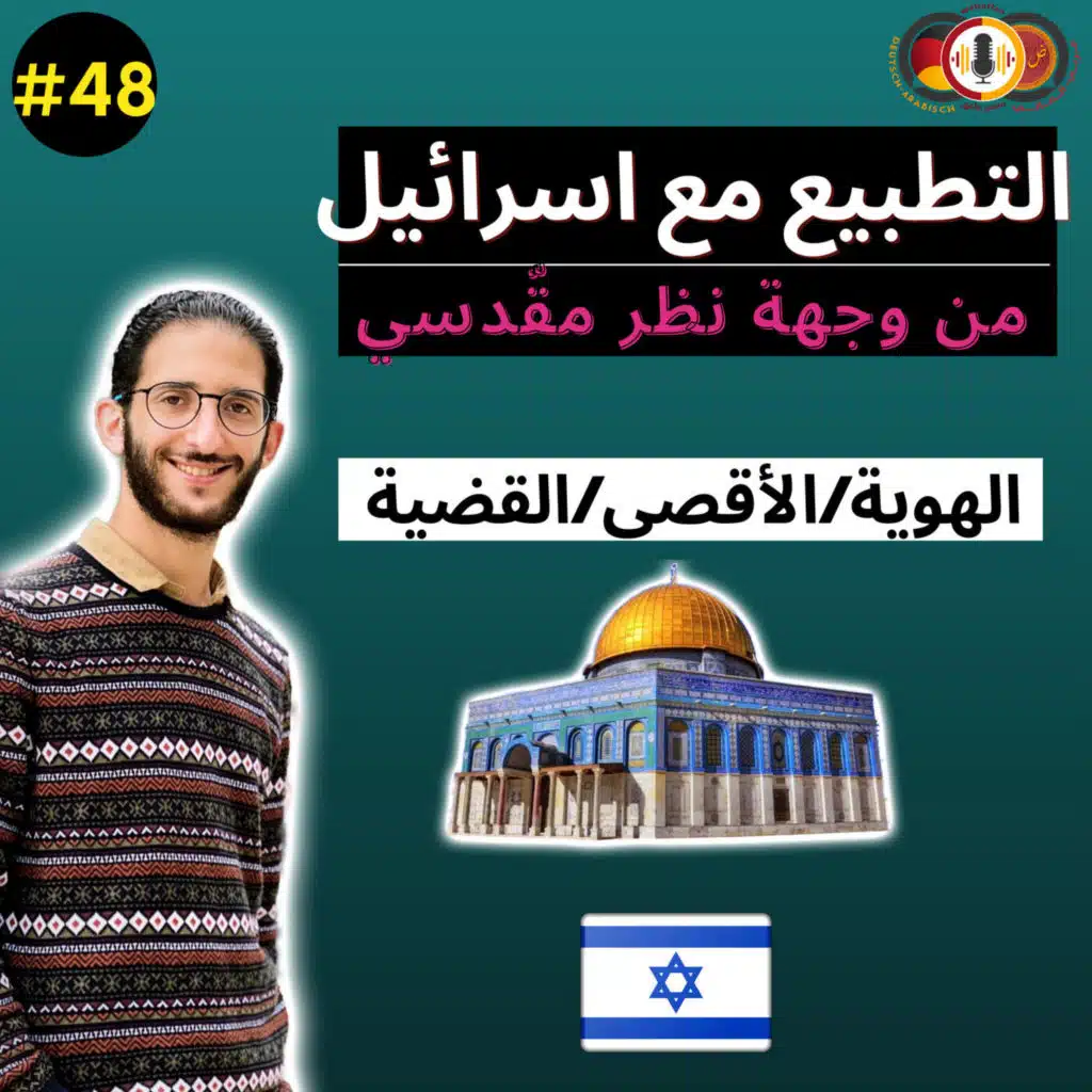 episode-header-image