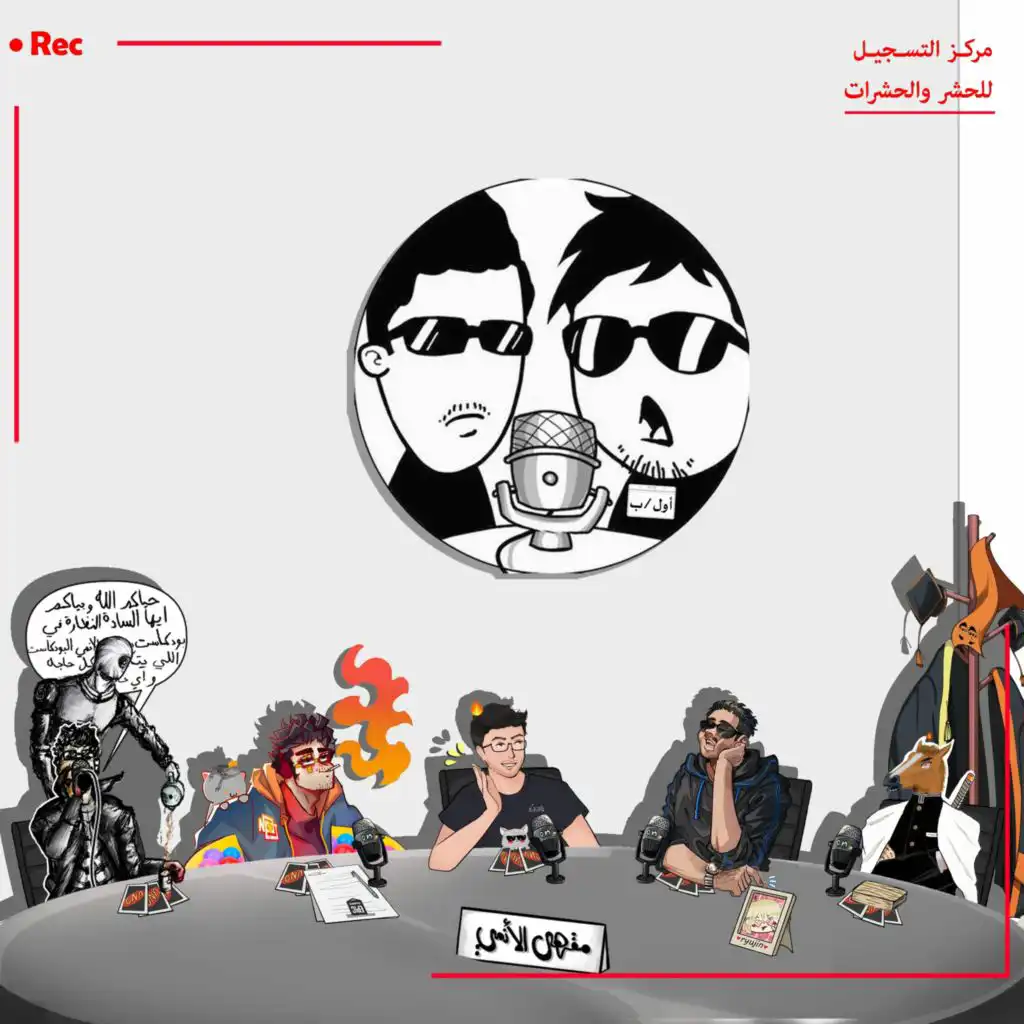 episode-header-image