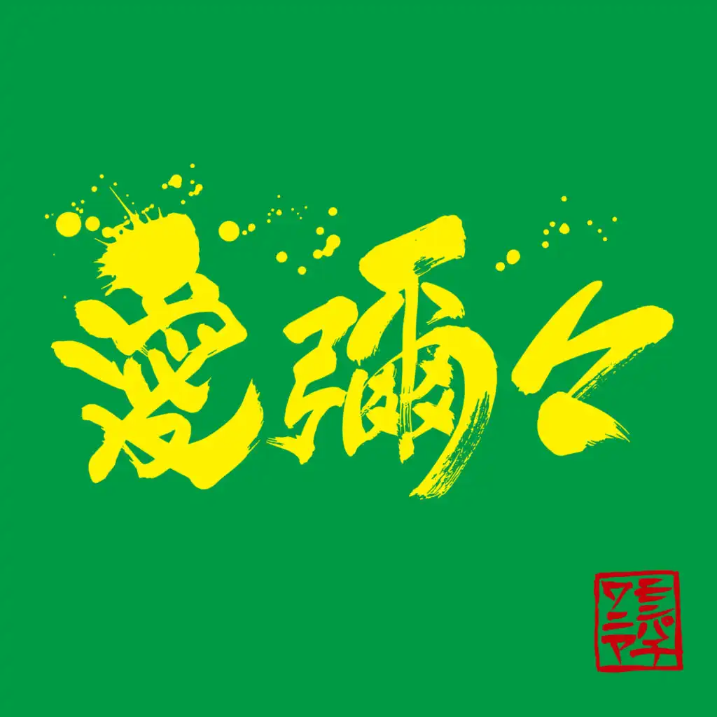 header-image