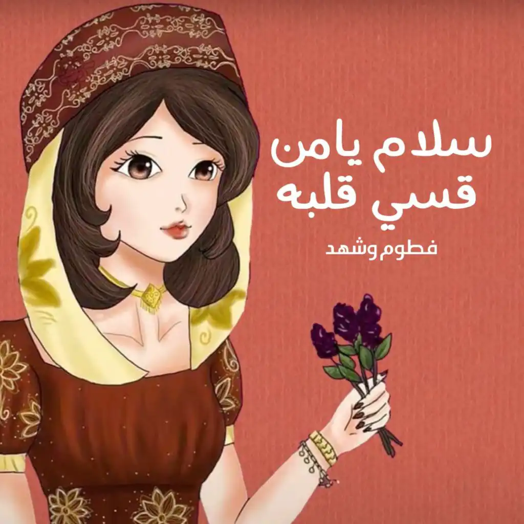 artist-header-image