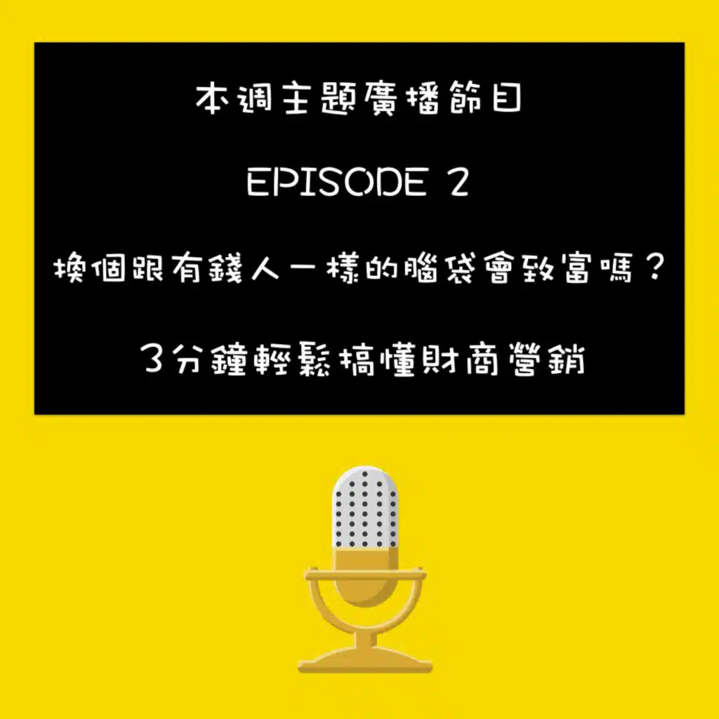 episode-header-image