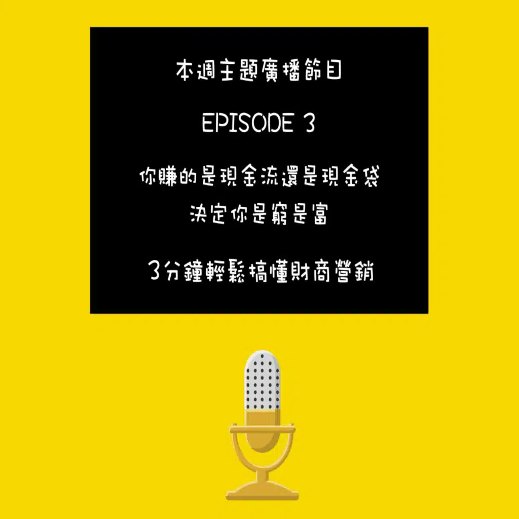 episode-header-image