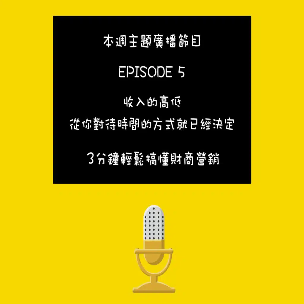 episode-header-image