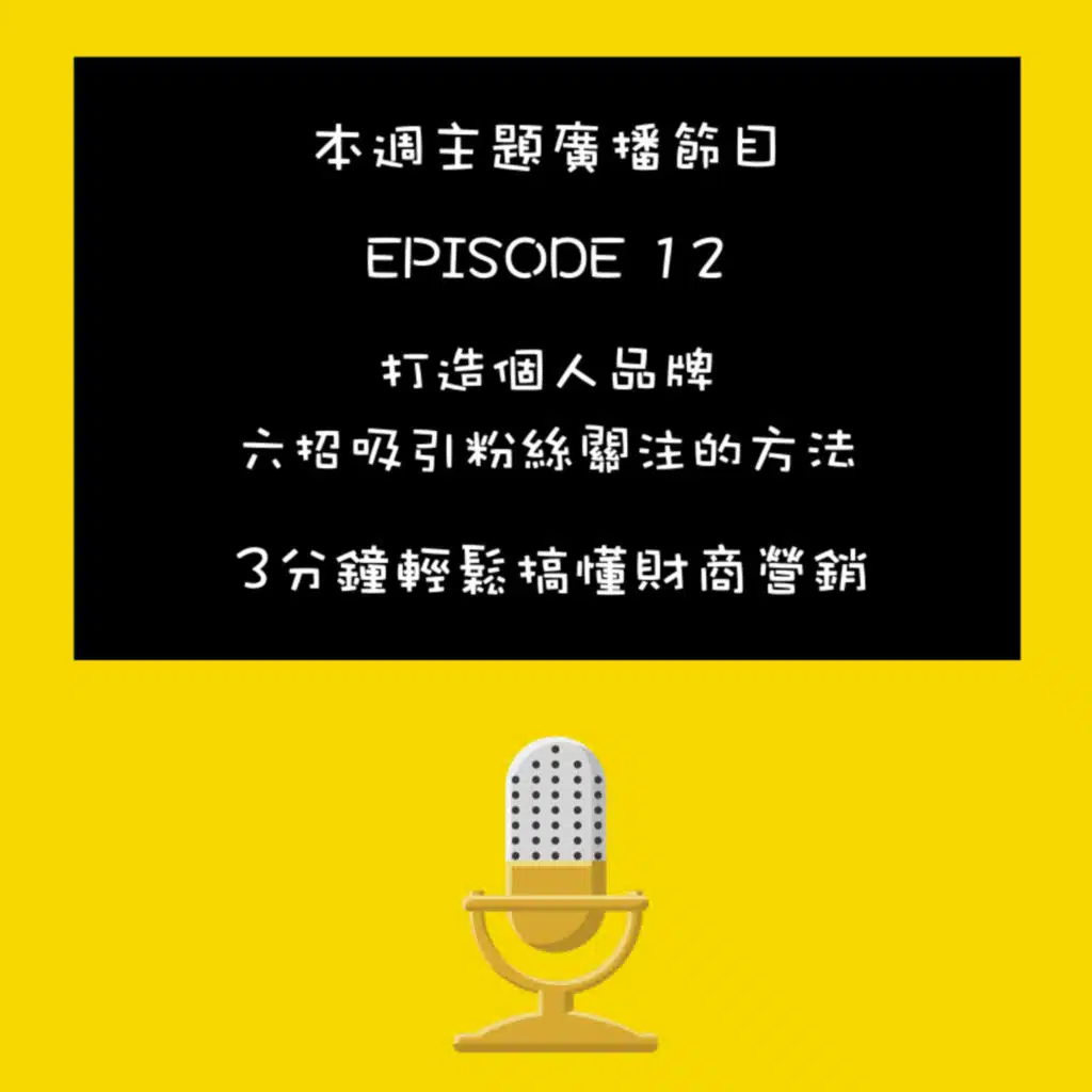 episode-header-image
