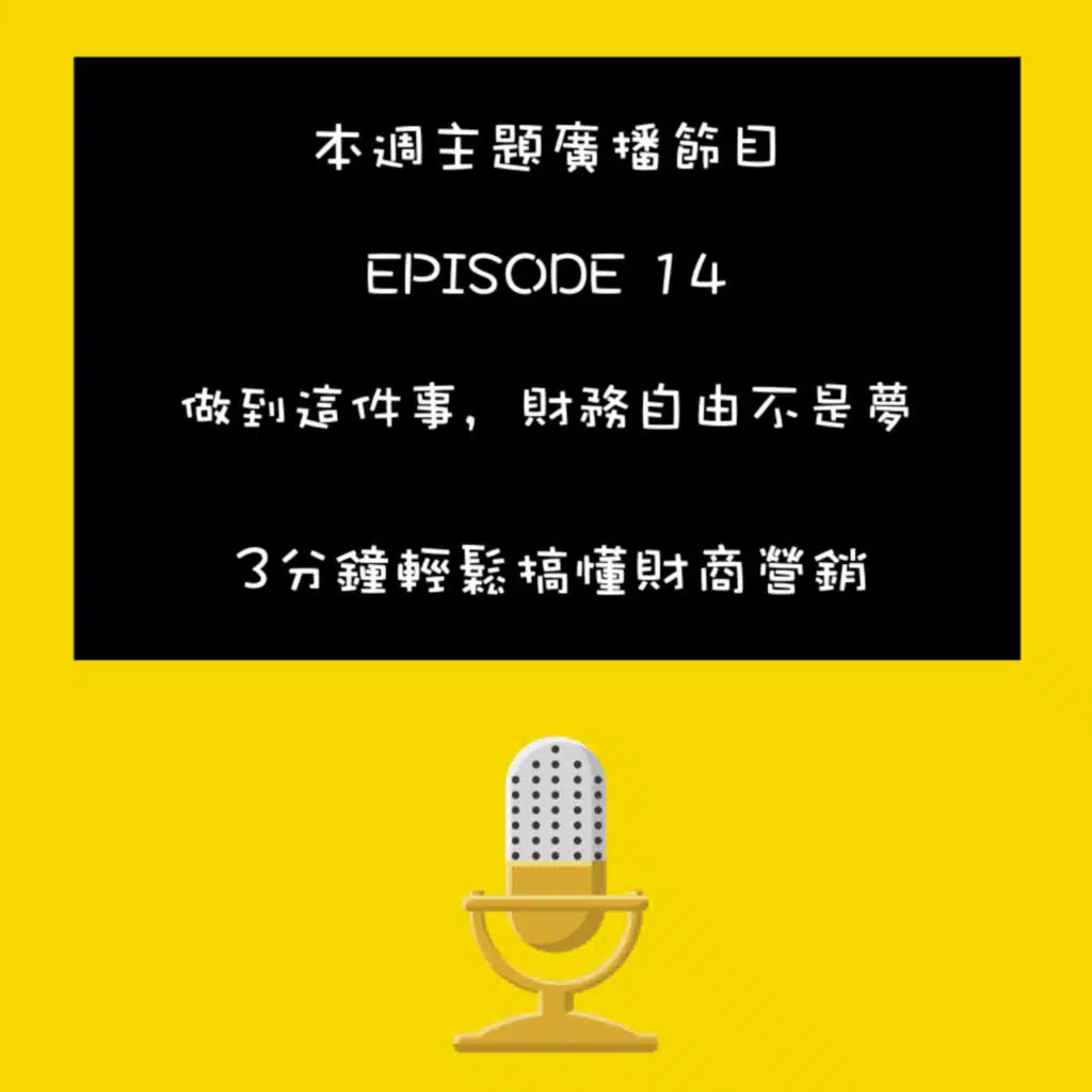 episode-header-image