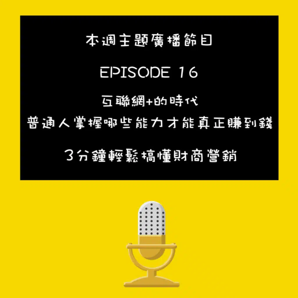 episode-header-image