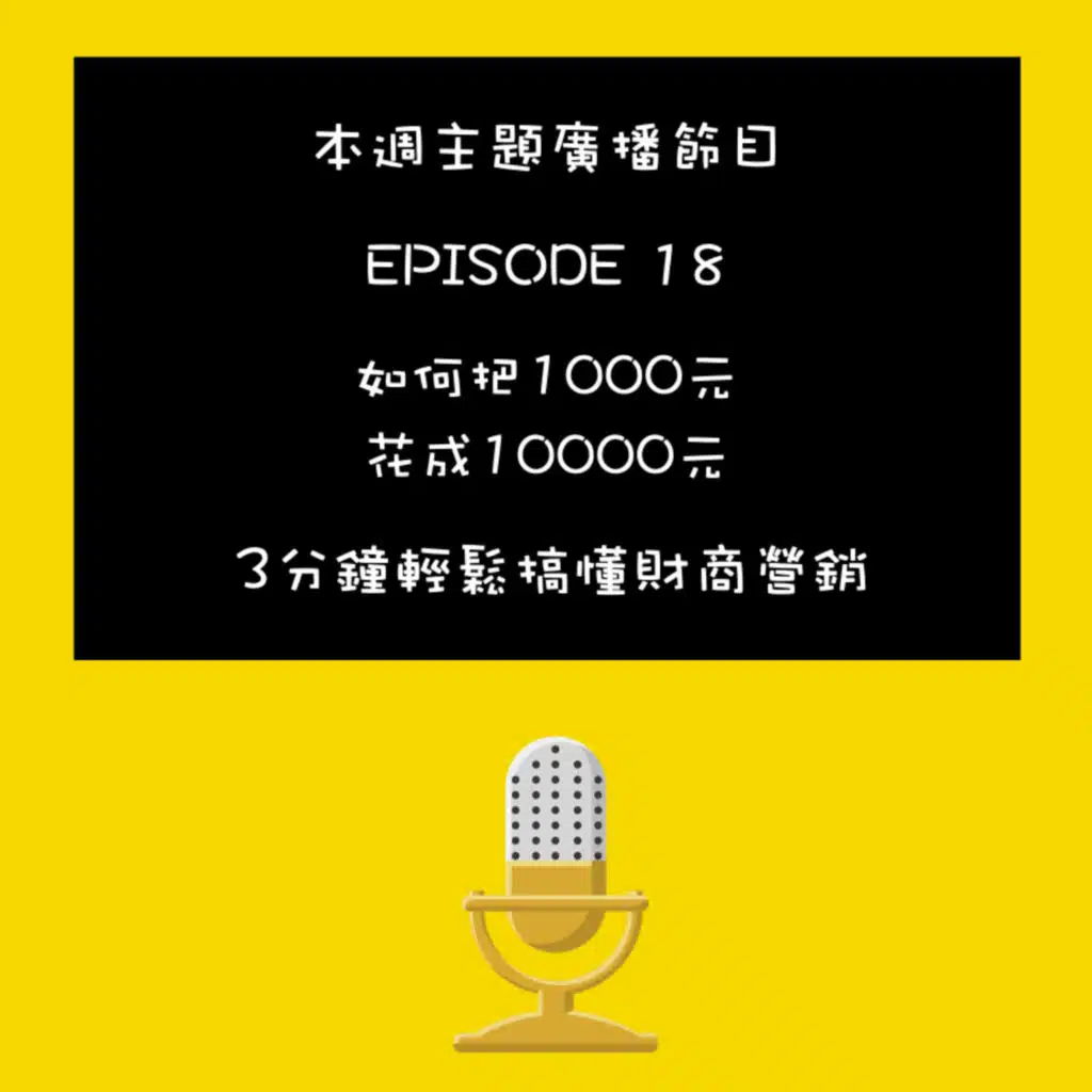 episode-header-image