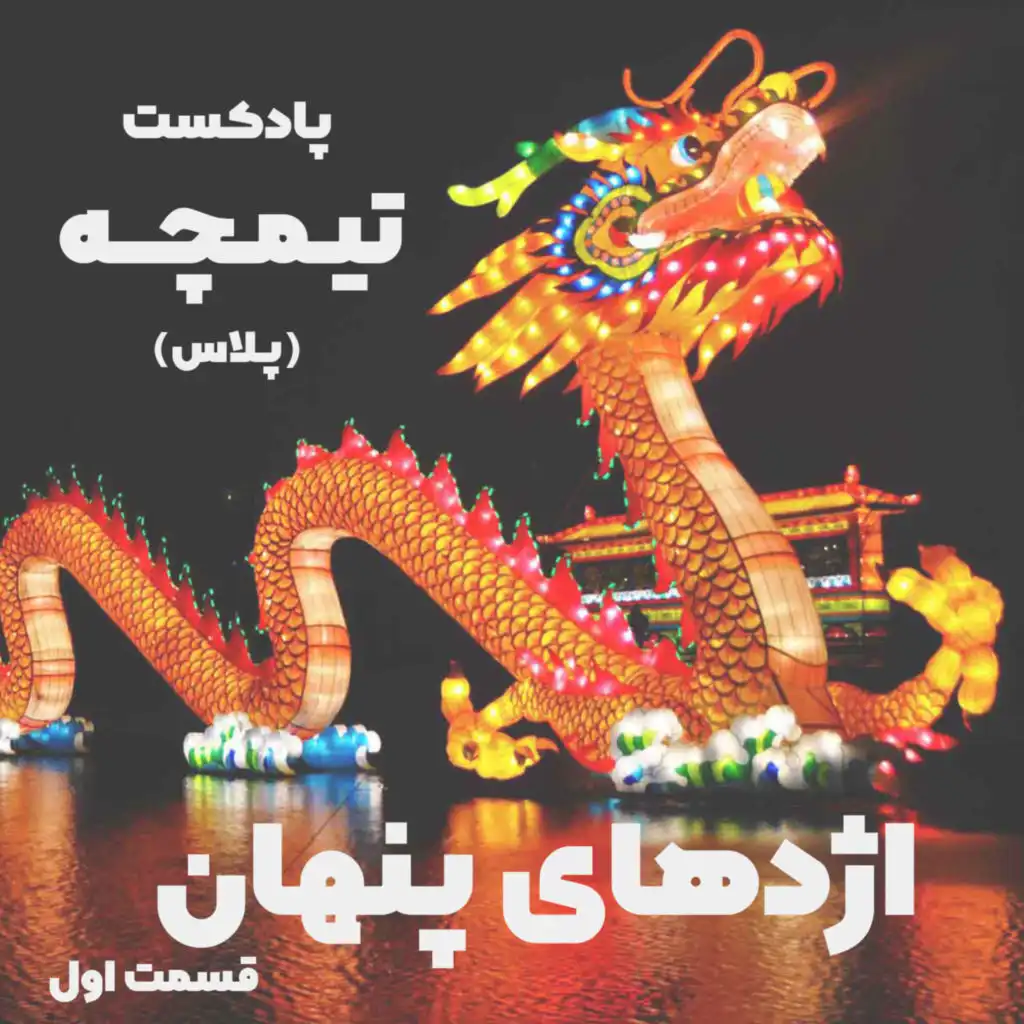 episode-header-image