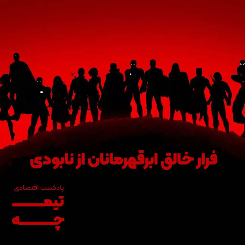 episode-header-image