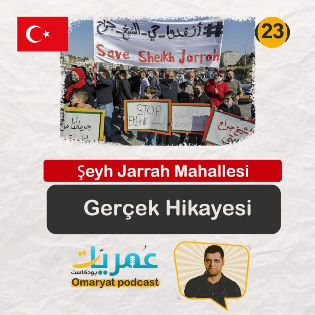 episode-header-image
