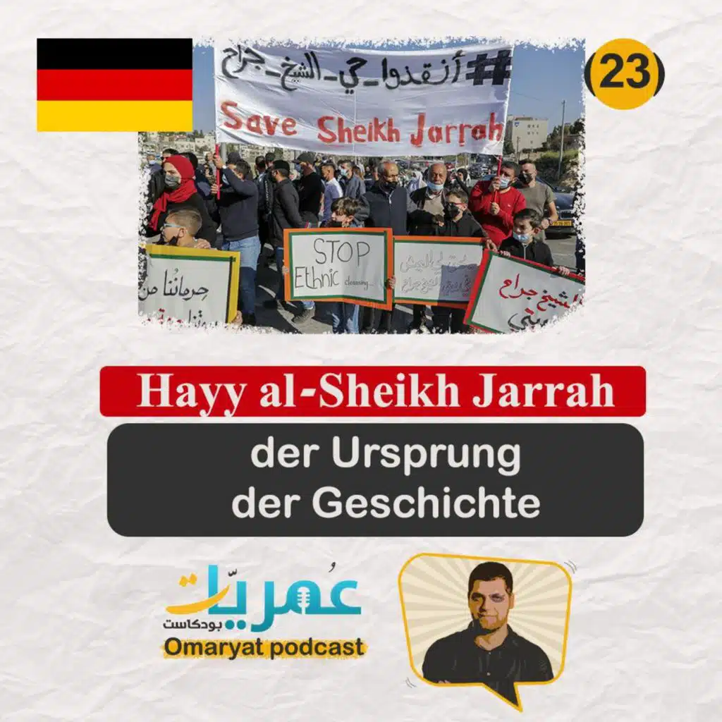 episode-header-image