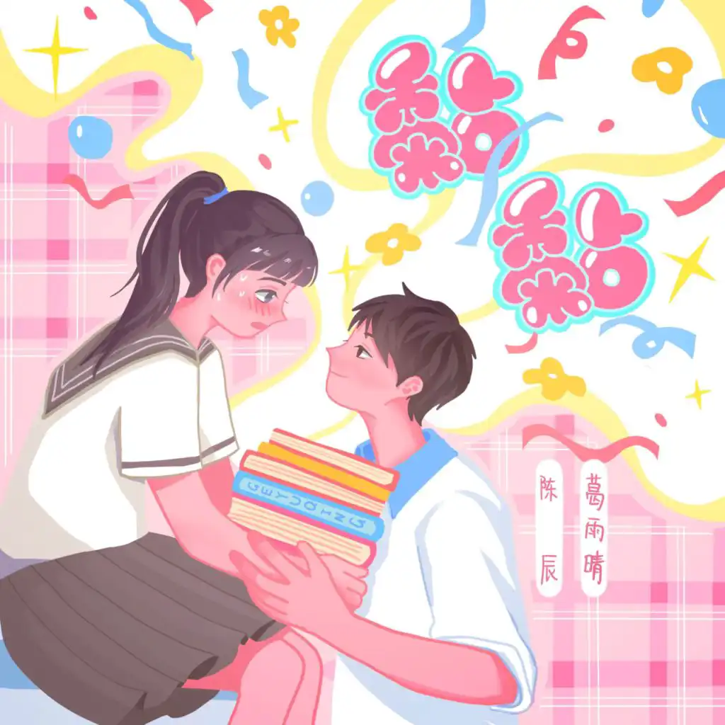 header-image