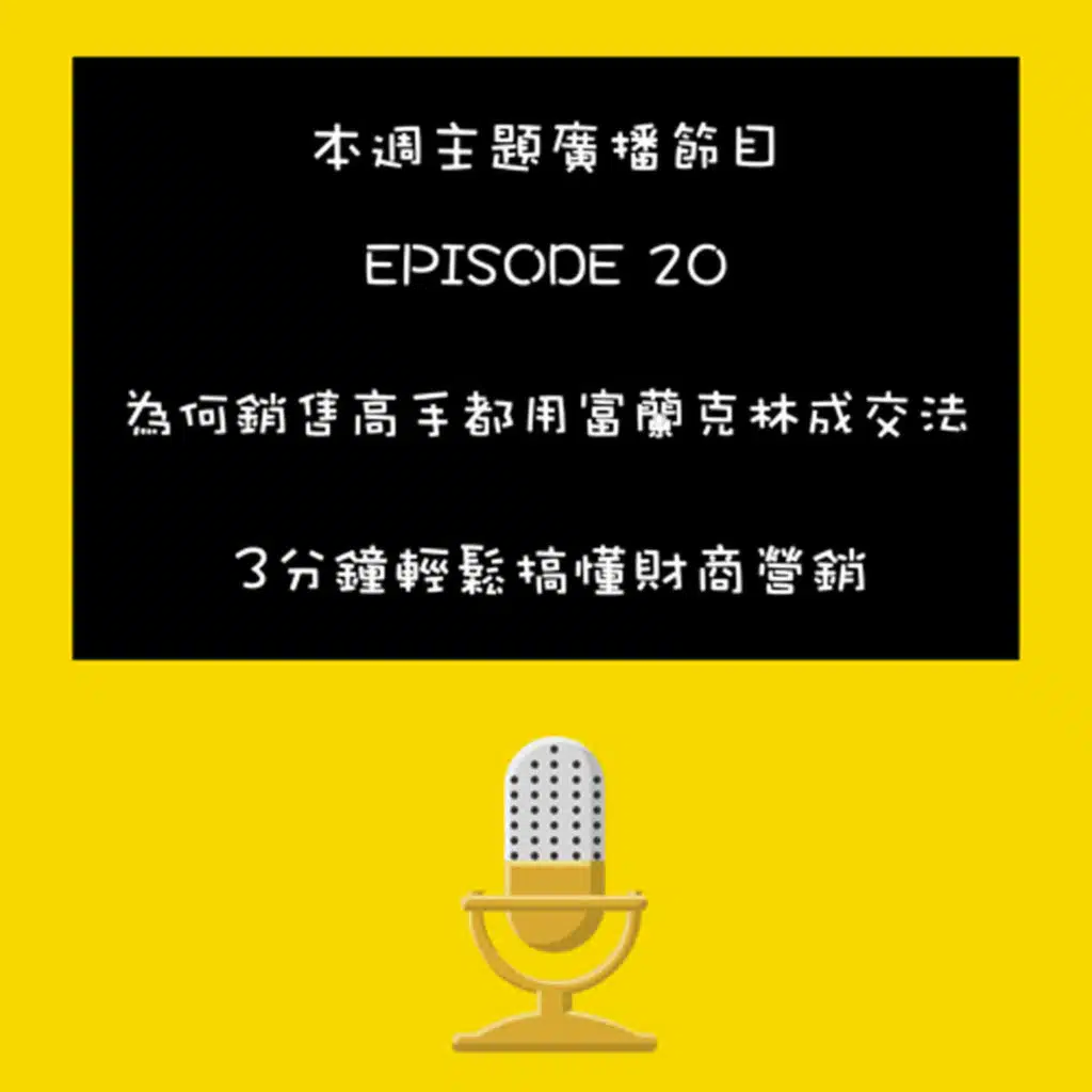 episode-header-image