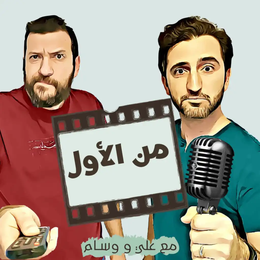 episode-header-image