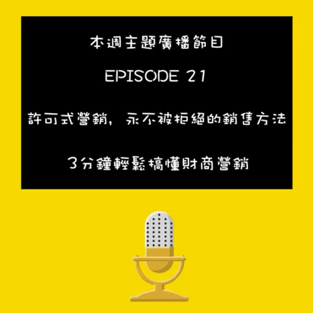 episode-header-image