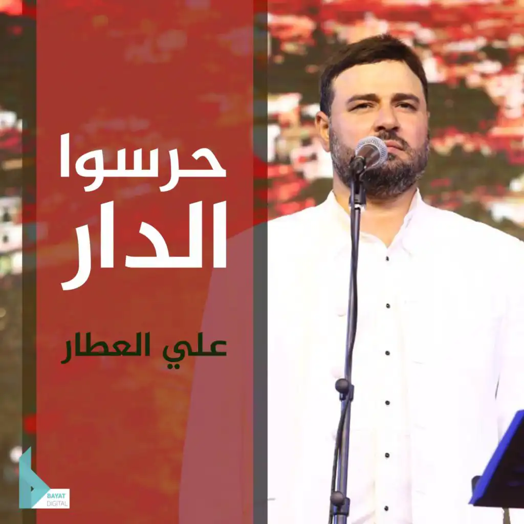 header-image