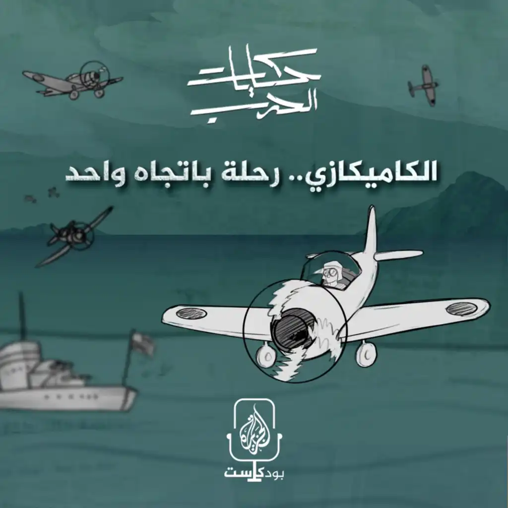 episode-header-image