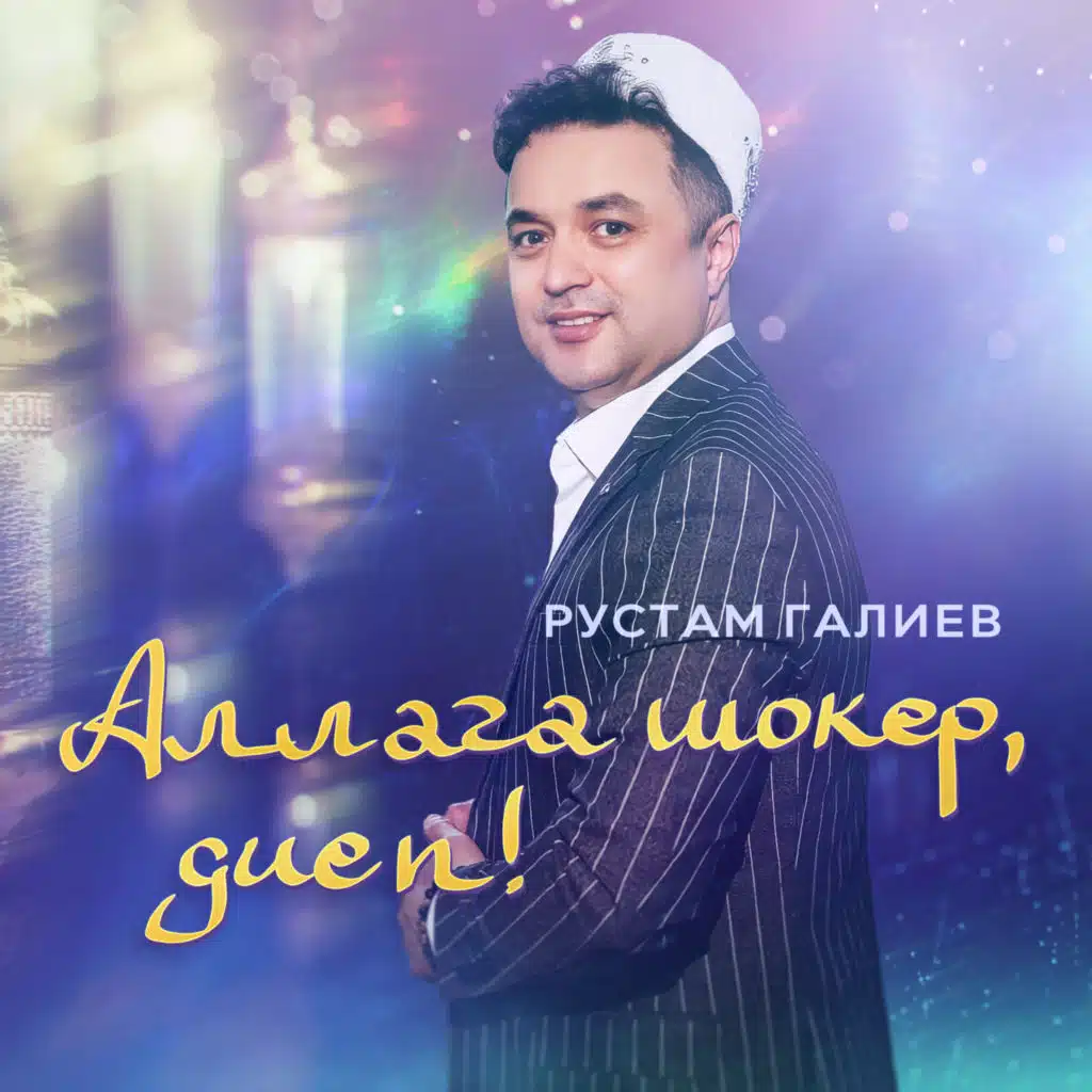artist-header-image