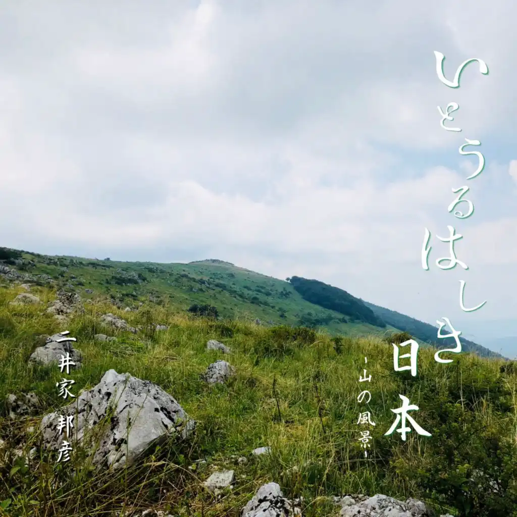 header-image