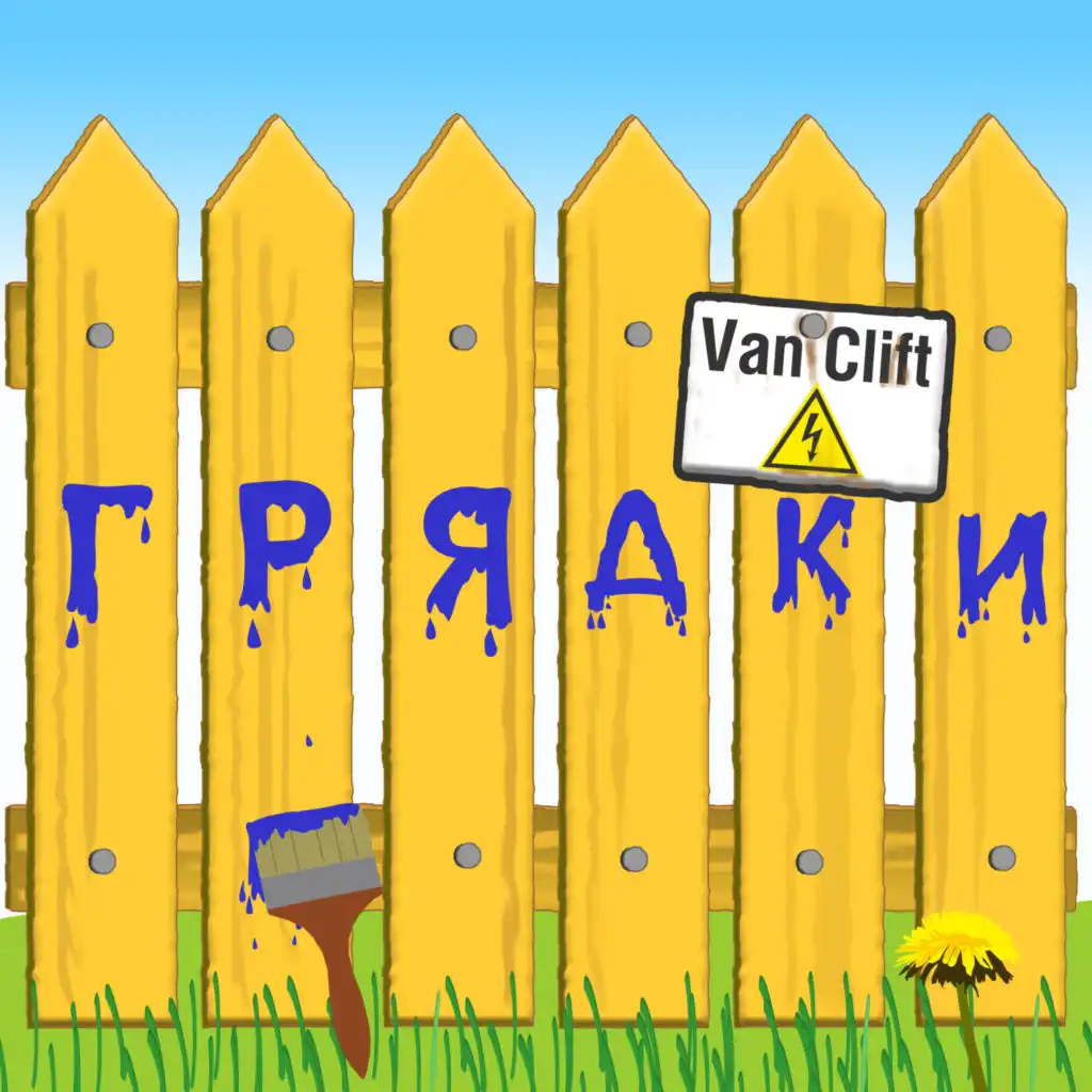 artist-header-image
