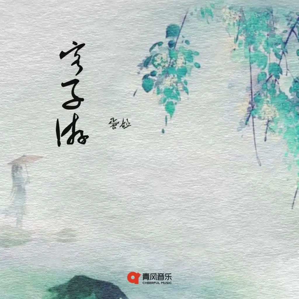 artist-header-image