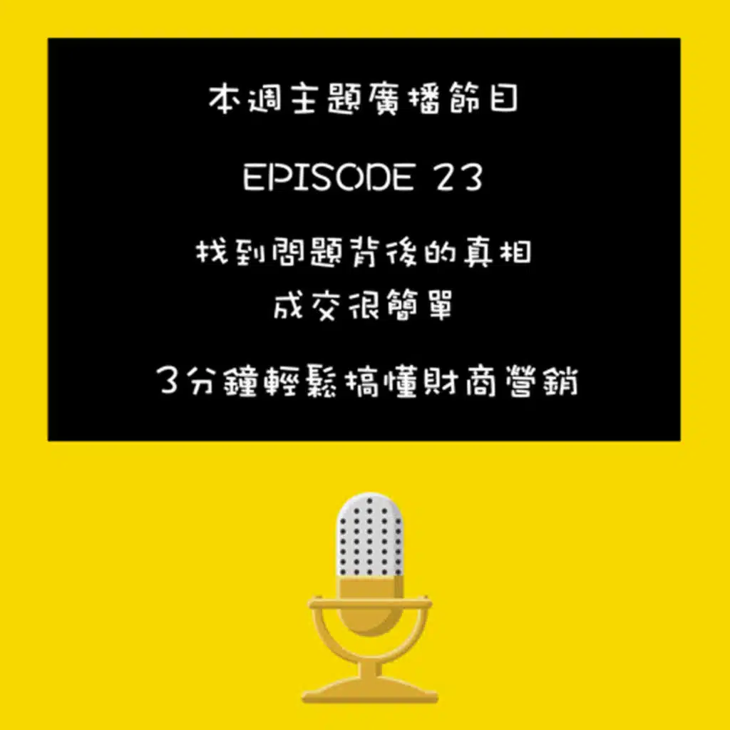 episode-header-image