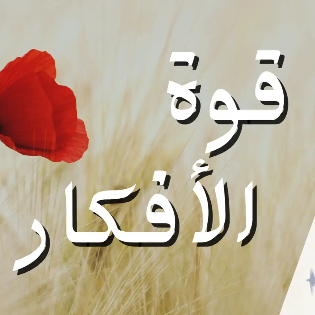 episode-header-image