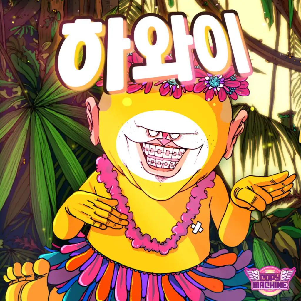 artist-header-image
