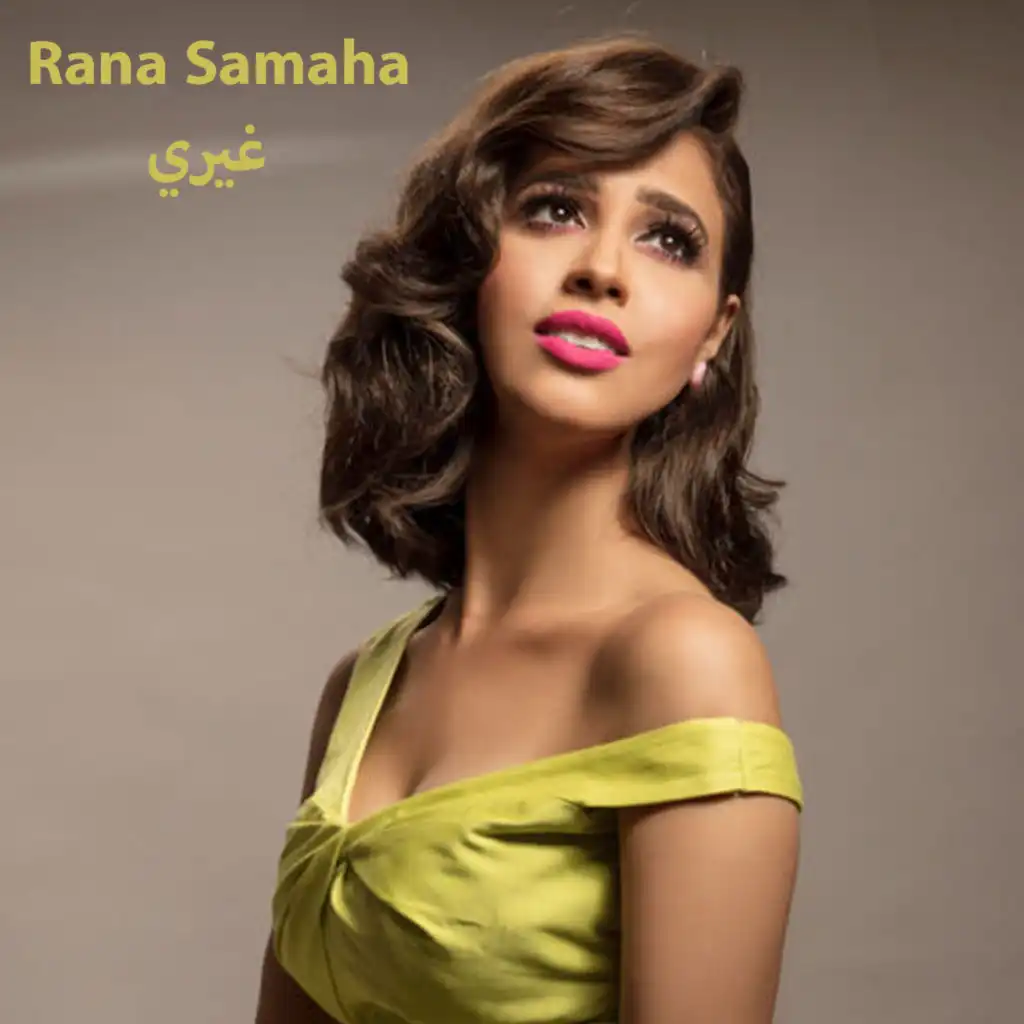 Rana Samaha