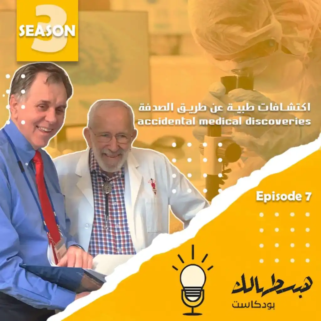 episode-header-image